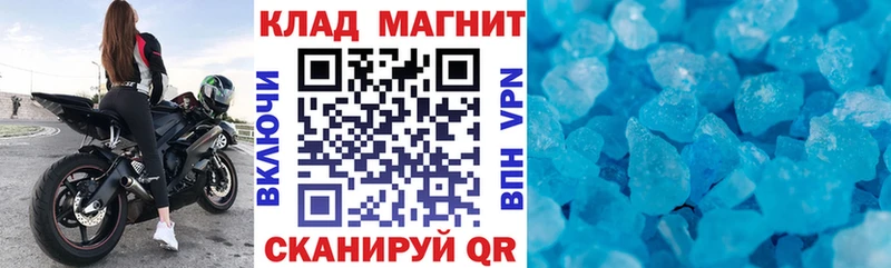 Что такое Темрюк СК  Меф  Гашиш  Конопля  Лсд 25  COCAIN 