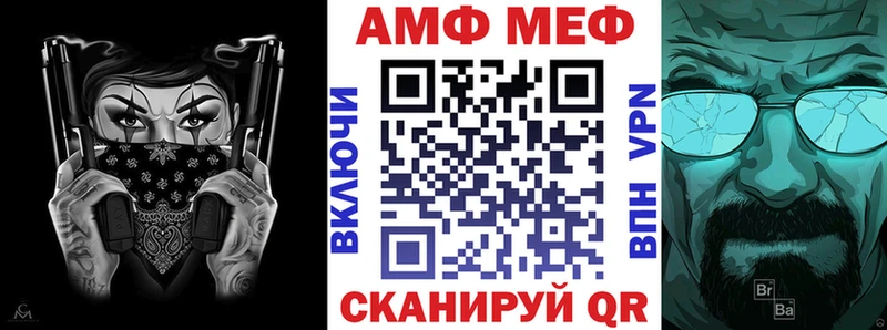 Амфетамин VHQ  как найти наркотики  Темрюк 