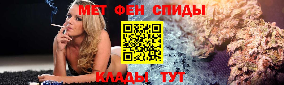 Темрюк    зеркало  АМФЕТАМИН  АМФЕТАМИН  Вход с VPN  Amphetamine Premium 