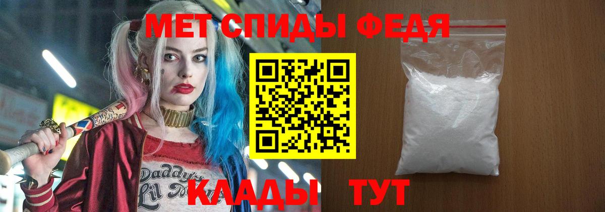 АМФ 98% Темрюк