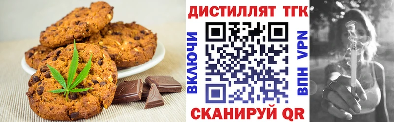 Canna-Cookies марихуана  где купить наркотик  блэк спрут как зайти  Темрюк 