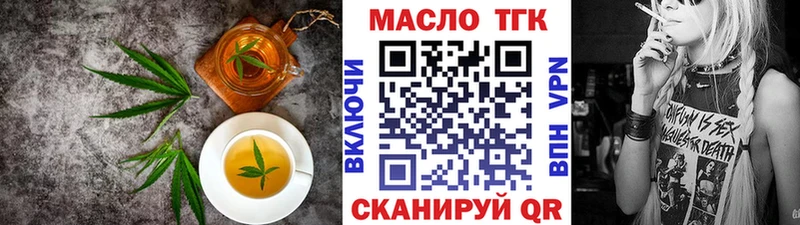 Canna-Cookies конопля Темрюк