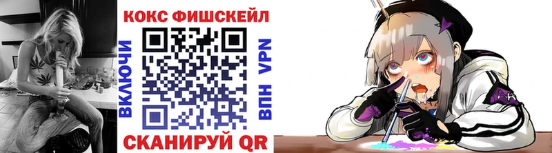 КОКАИН Колумбийский  купить наркоту  Темрюк 