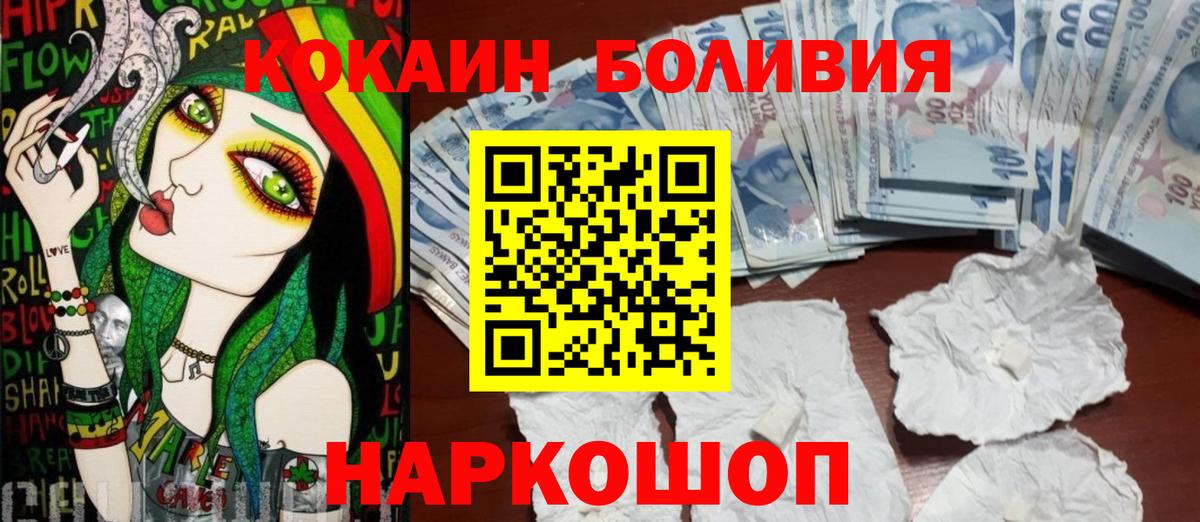 Меф   Alpha-PVP СК кристаллы  LSD-25  МЕФ   ГЕРОИН  МАРИХУАНА  ГАШ  COCAIN  Темрюк  Кокаин  Купить наркотики цена 