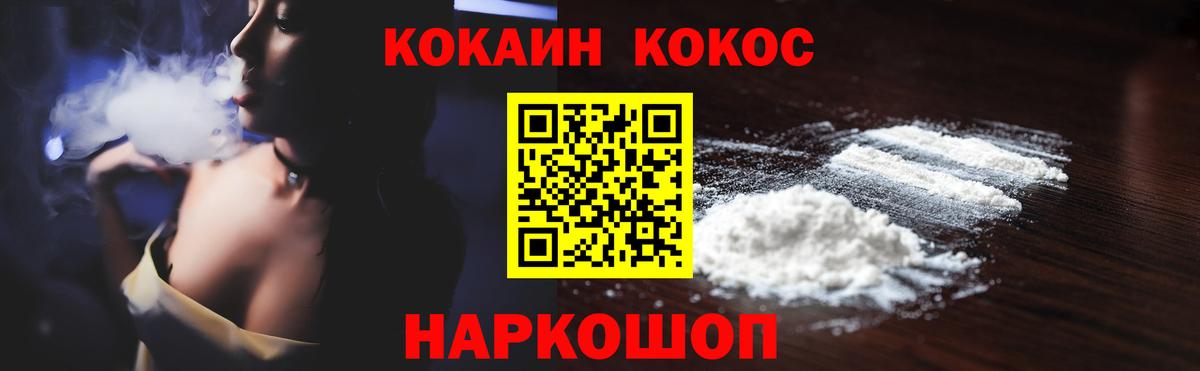 Меф мяу мяу Темрюк