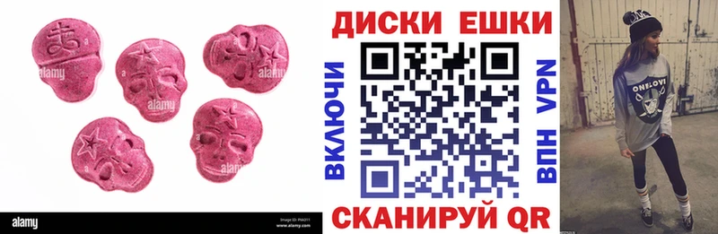 Ecstasy Punisher  Темрюк 