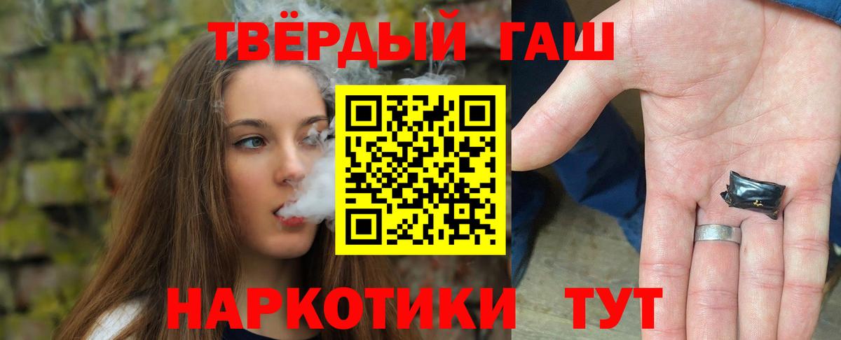 Псилоцибиновые грибы Темрюк