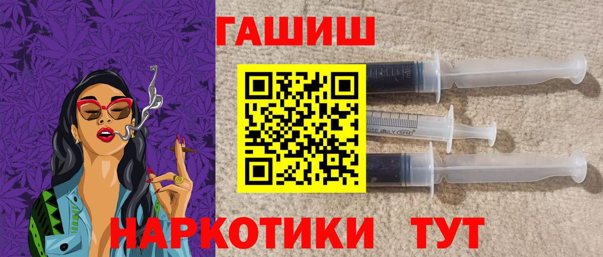 ГАШИШ AMNESIA HAZE Темрюк