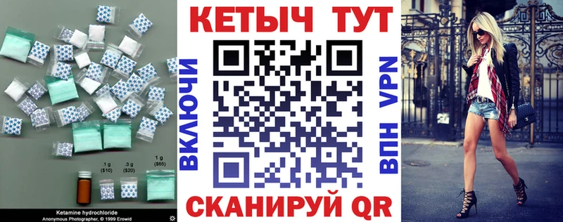 КЕТАМИН VHQ  наркотики  Темрюк 