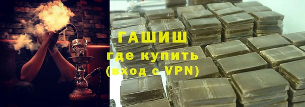 крисы Магас