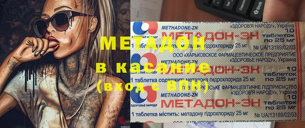 крисы Магас