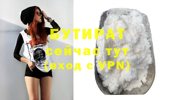 крисы Магас