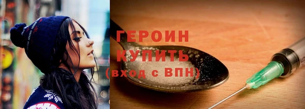 крисы Магас