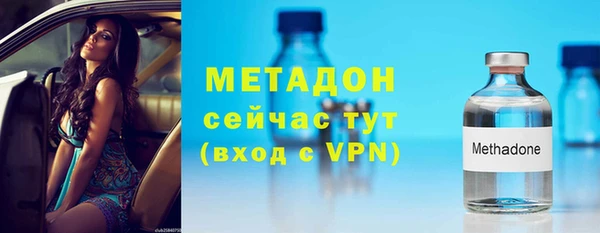 крисы Магас