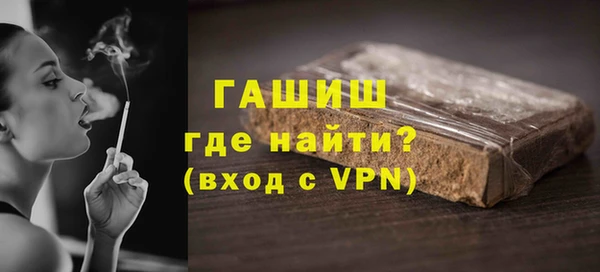 соль ск Майский
