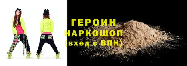 крисы Магас