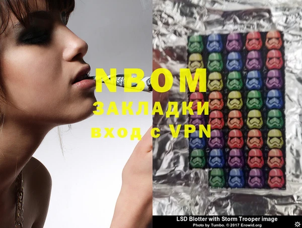крисы Магас