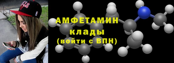 крисы Магас