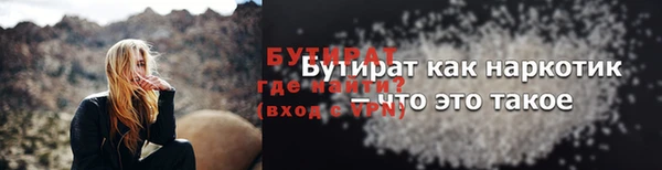 ПСИЛОЦИБИНОВЫЕ ГРИБЫ Лихославль