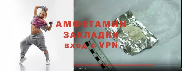 крисы Магас