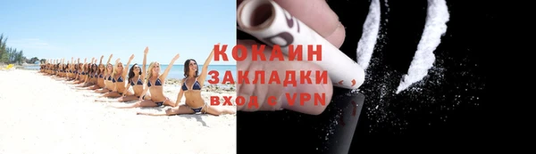 соль ск Майский