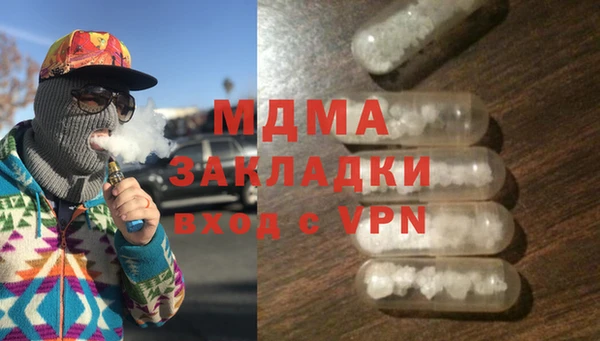 соль ск Майский