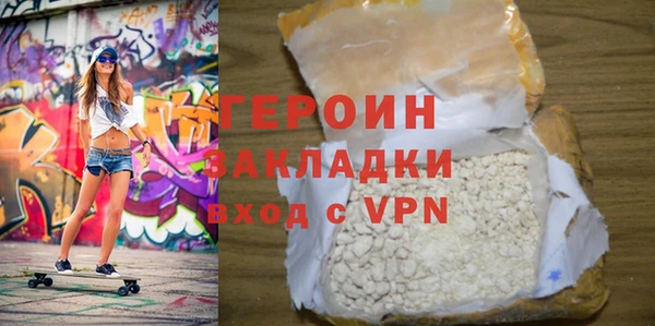 соль ск Майский