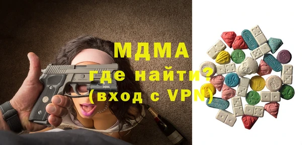 ECSTASY Магадан