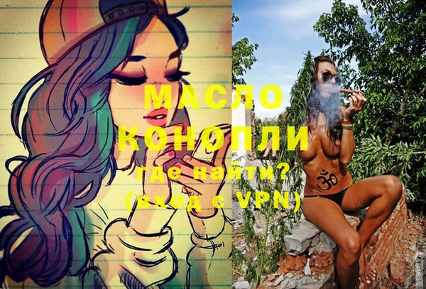 ECSTASY Магадан