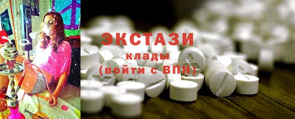 соль ск Майский
