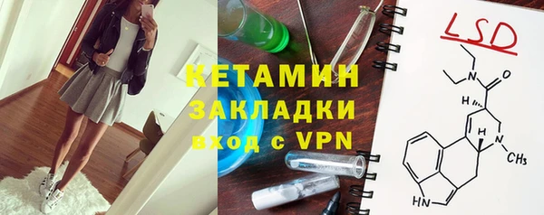 соль ск Майский
