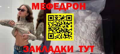 мескалин Рузаевка