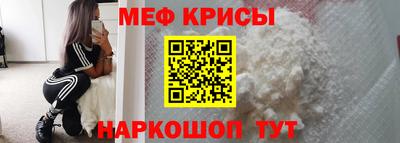 мескалин Рузаевка