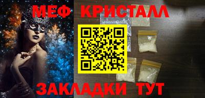 твердый Рыбинск