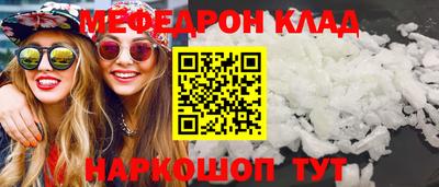 твердый Рыбинск