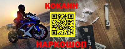 индика Беслан