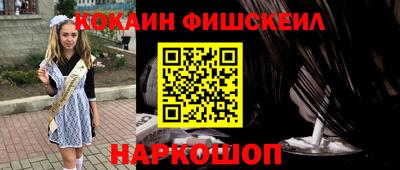 мескалин Рузаевка