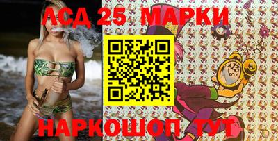 мескалин Рязань
