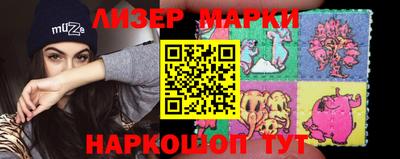 мескалин Рузаевка