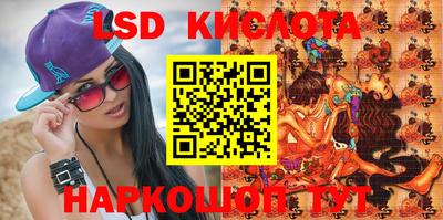 индика Беслан