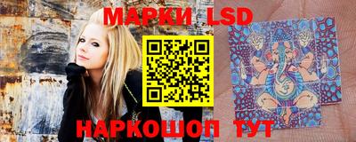 мескалин Рузаевка