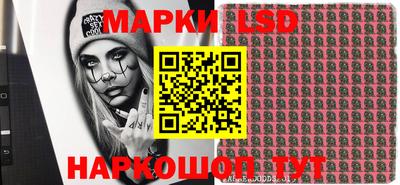 мескалин Рязань