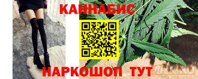 мескалин Рузаевка