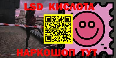 мескалин Рязань