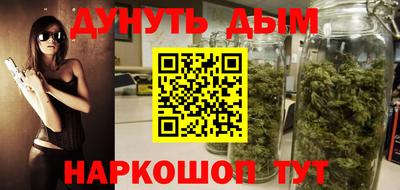 мескалин Рязань
