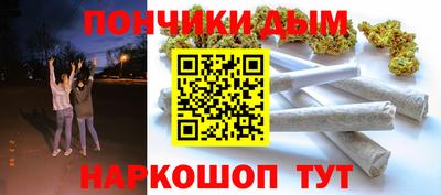 мескалин Рузаевка