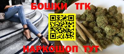 мескалин Рязань