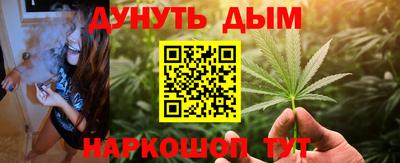 мескалин Рязань