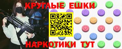 мескалин Рязань