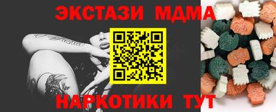 Альфа ПВП Бийск